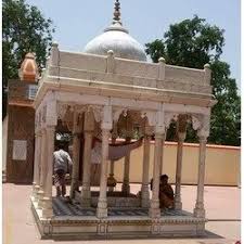 करोहानाथ मंदिर